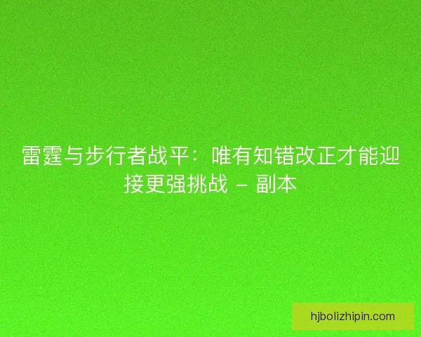 雷霆与步行者战平:唯有知错改正才能迎接更强挑战 - 副本 雷霆与步行者战平:唯有知错改正才能迎接更强挑战 - 副本